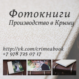 КрафтБук